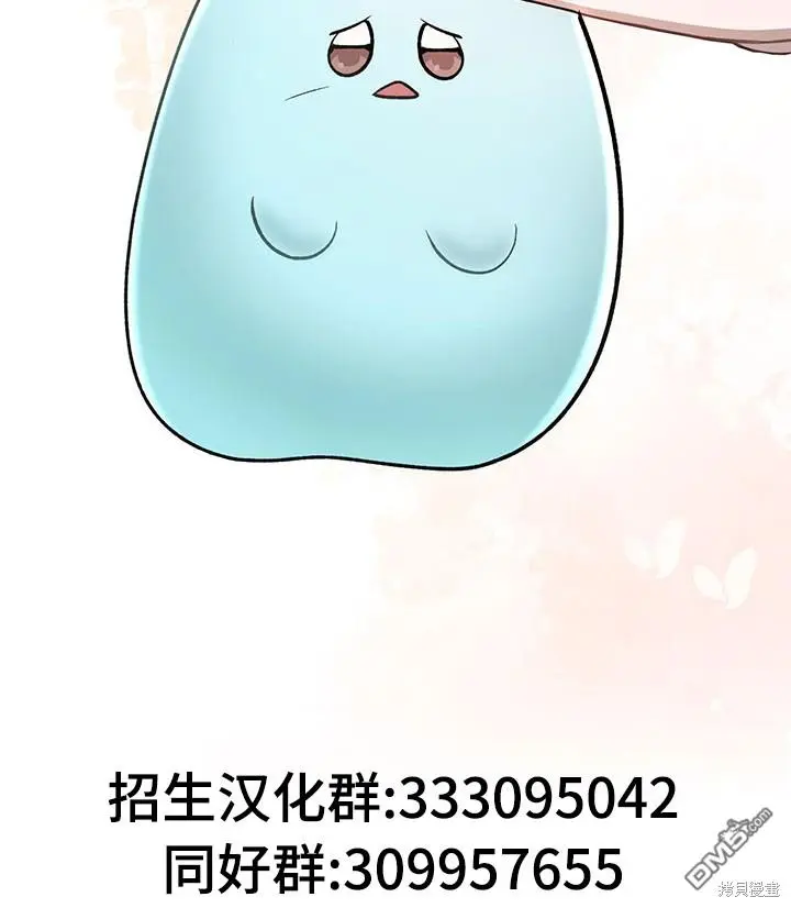 第17话 第55页
