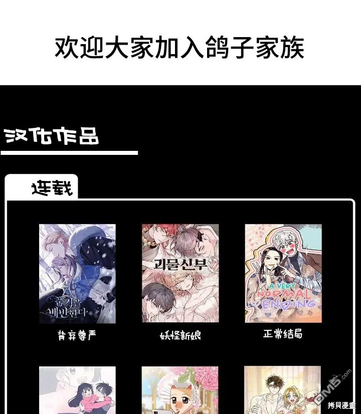 第17话 第56页