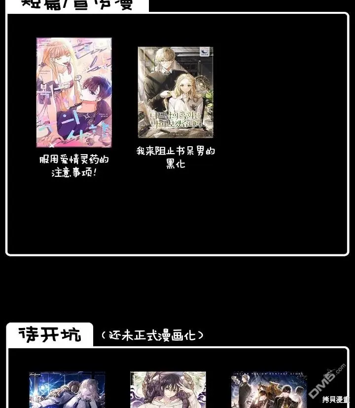 第17话 第59页