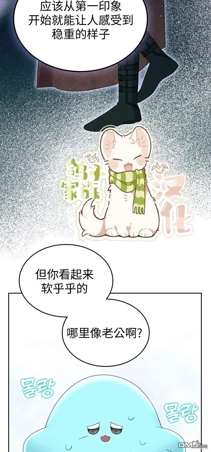 第18话 第10页