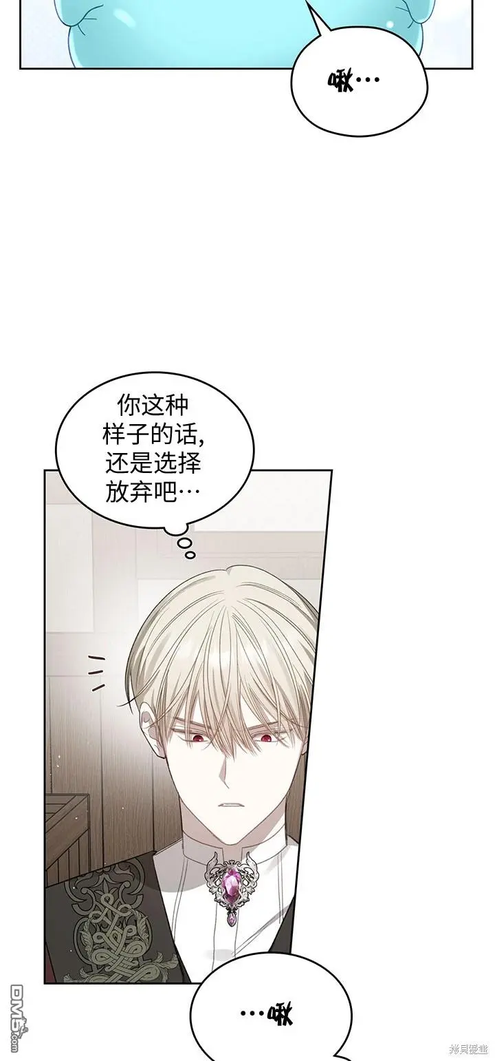 第18话 第11页