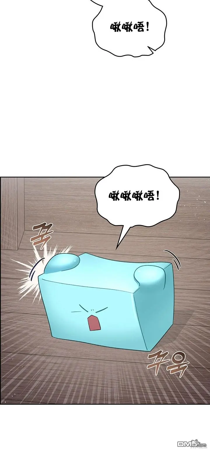 第18话 第12页