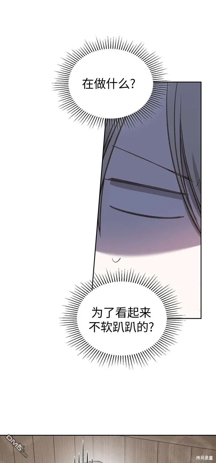 第18话 第13页