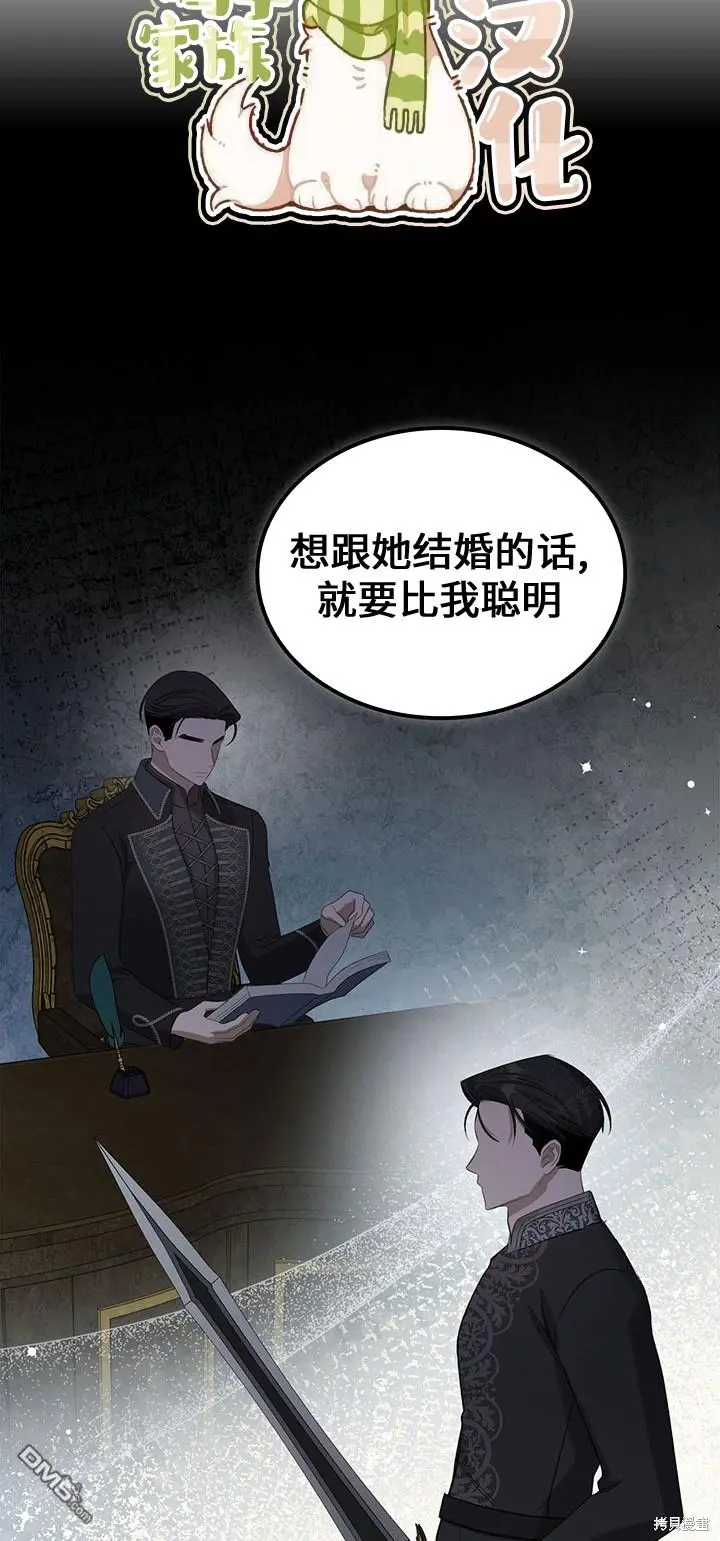 第18话 第16页