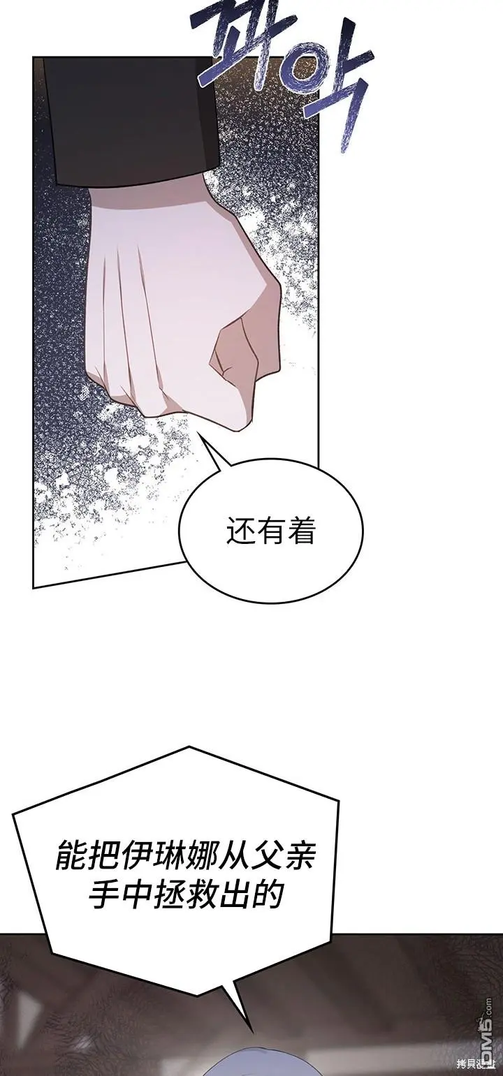 第18话 第20页