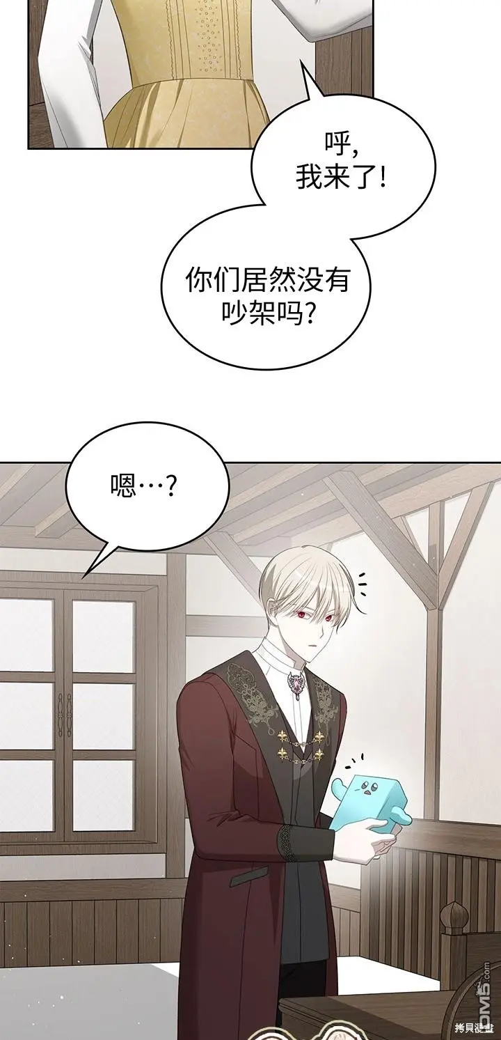 第18话 第24页