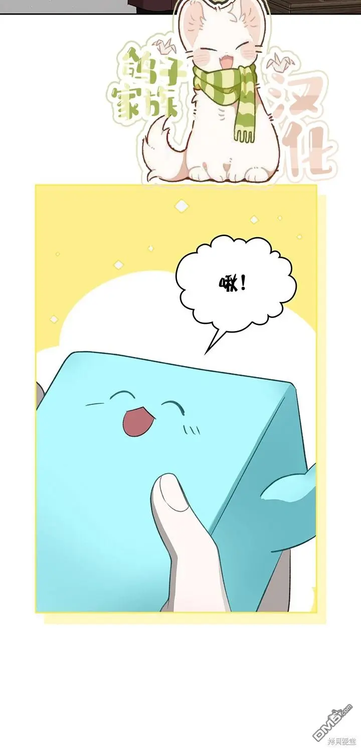 第18话 第25页