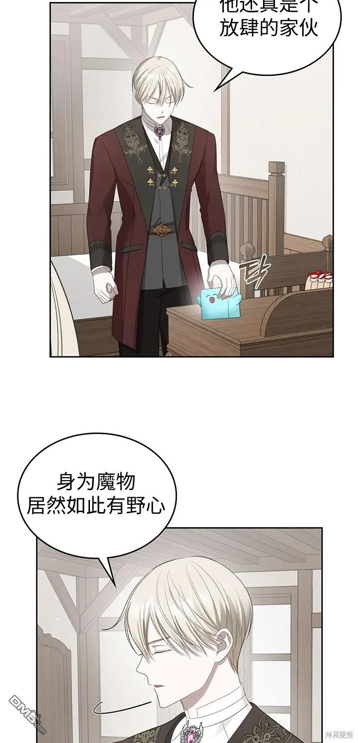 第18话 第27页