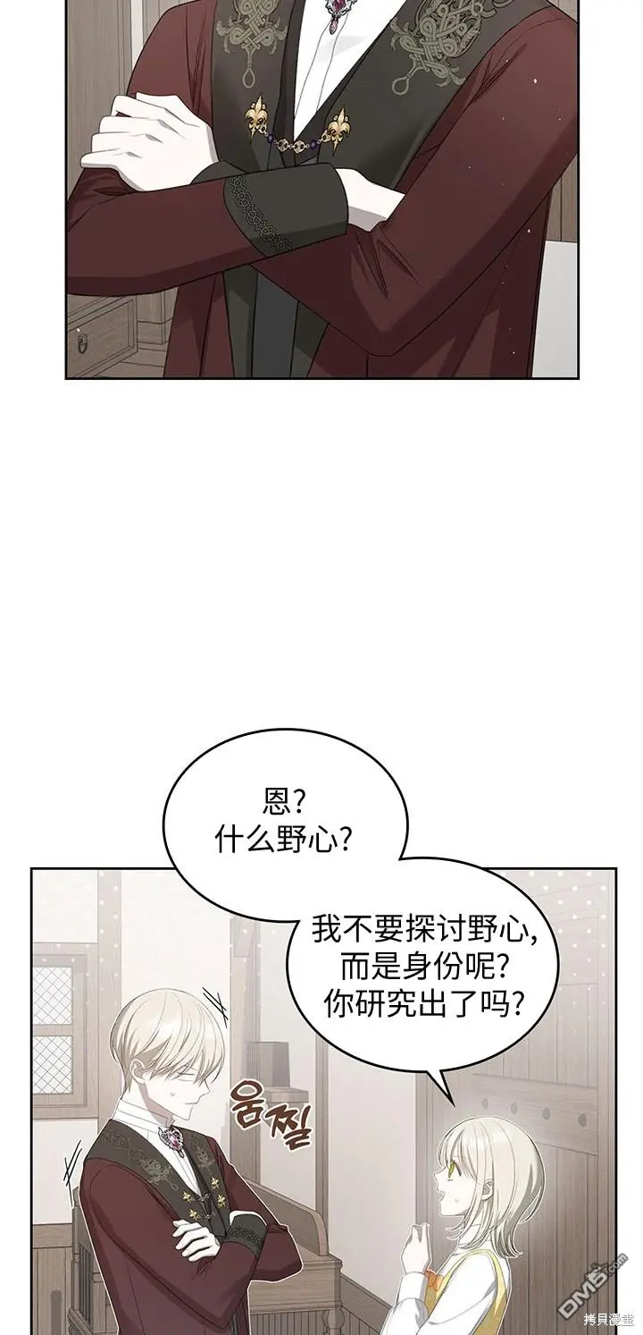 第18话 第28页