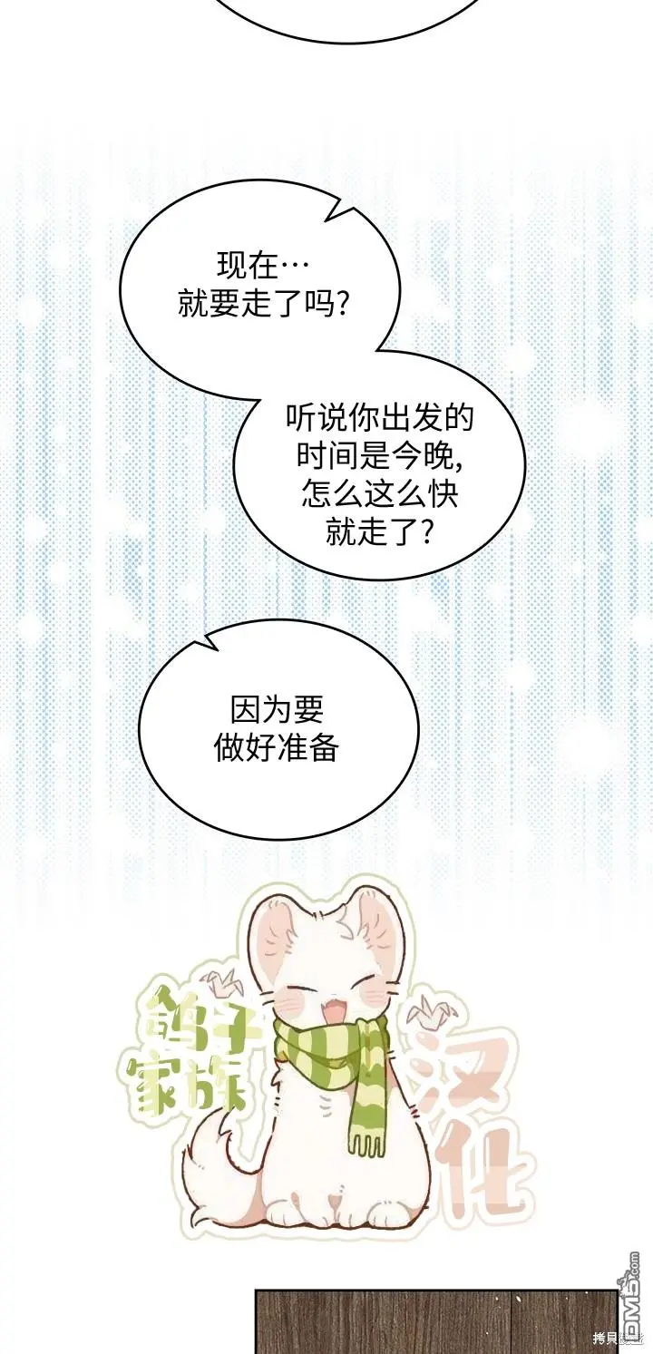 第18话 第30页