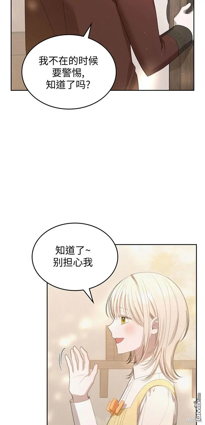 第18话 第32页