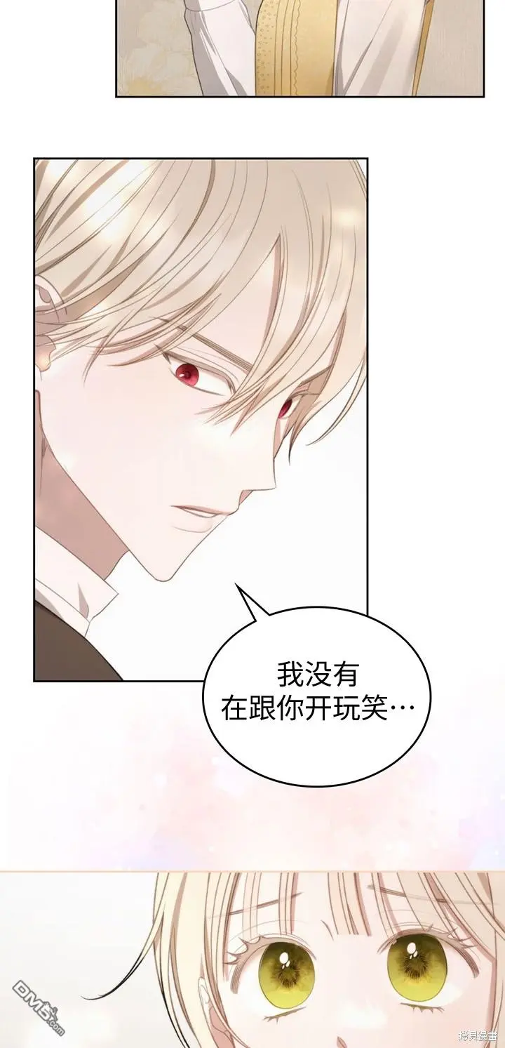 第18话 第33页