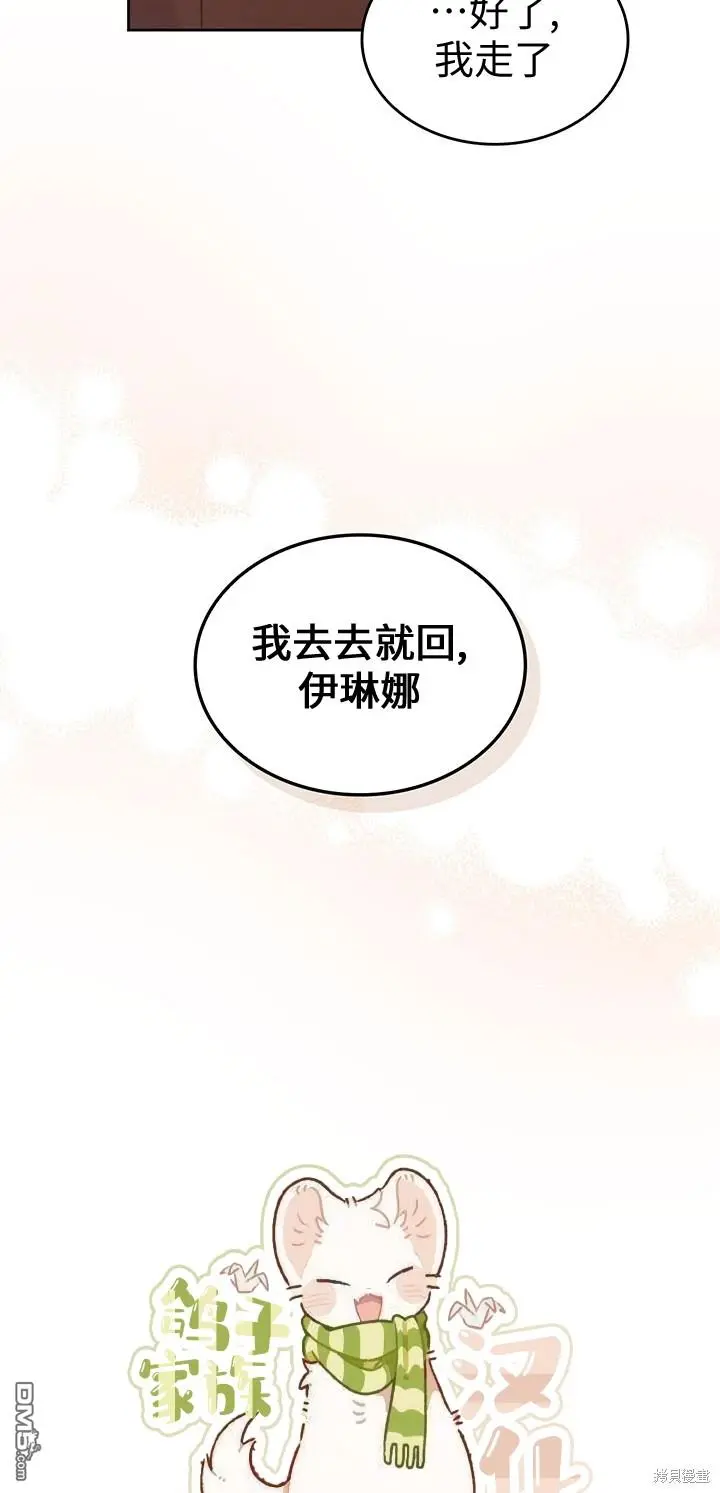 第18话 第35页