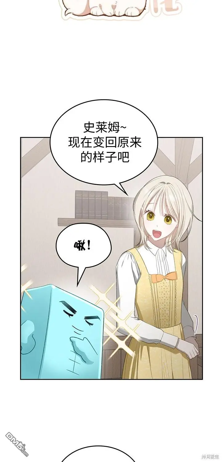 第18话 第36页