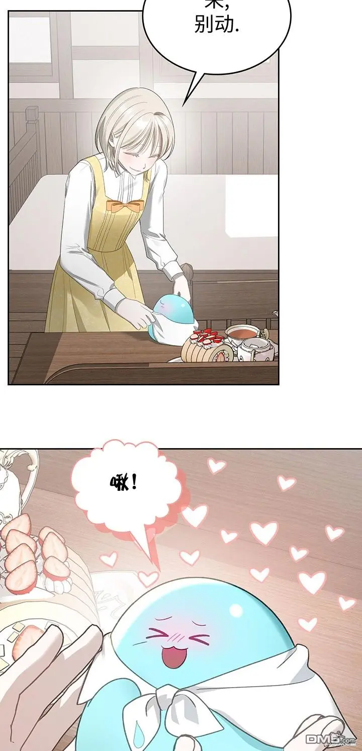 第18话 第39页