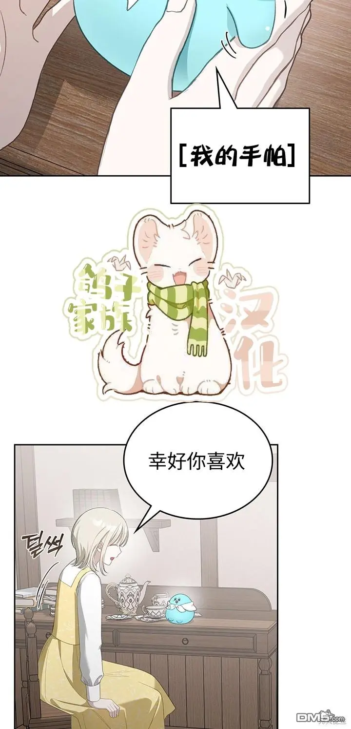第18话 第40页