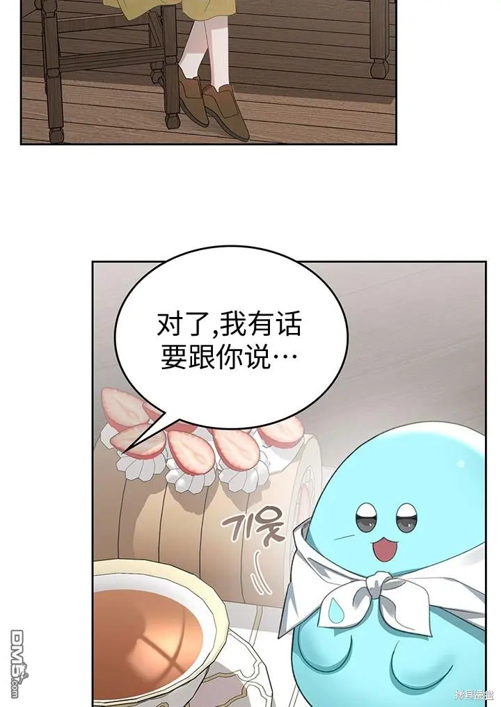 第18话 第41页