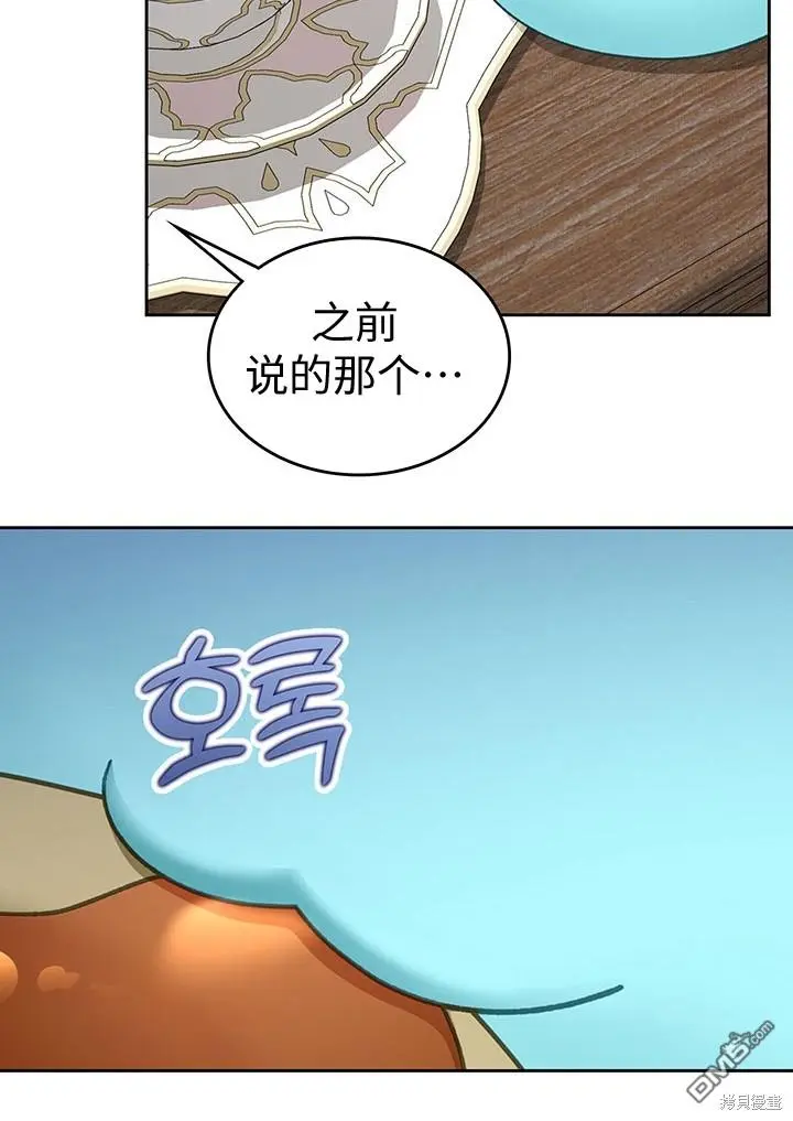 第18话 第42页