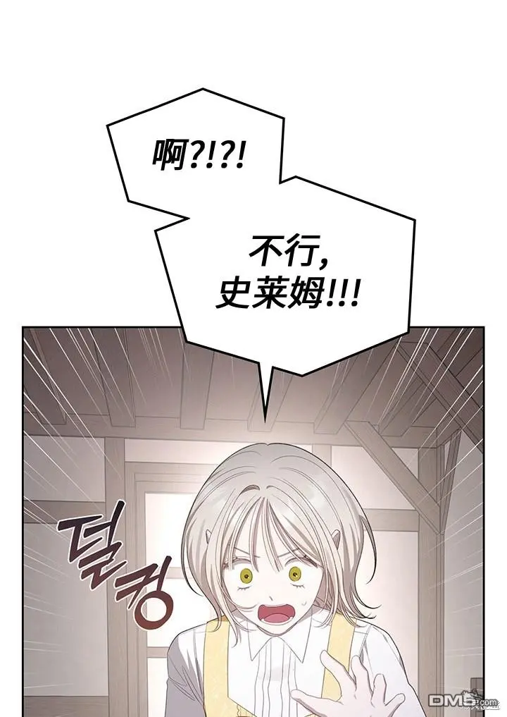 第18话 第43页