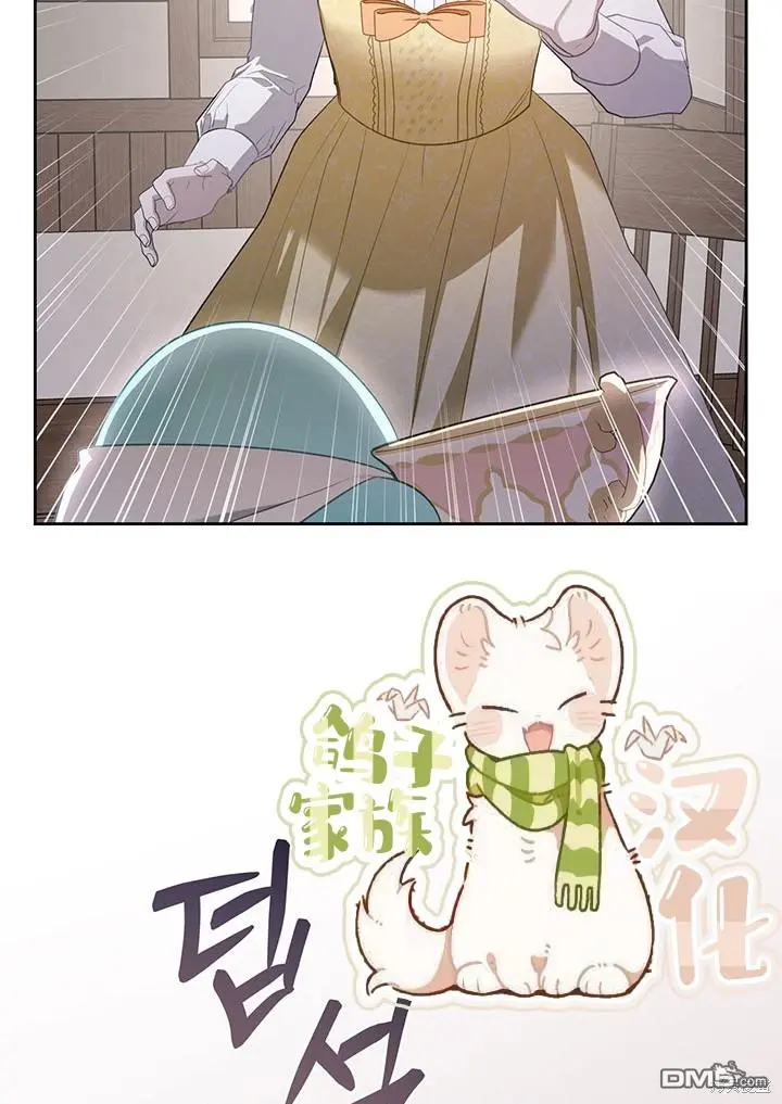 第18话 第44页