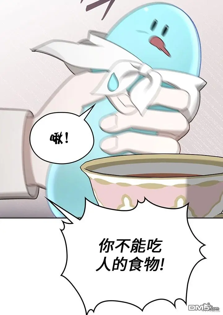 第18话 第45页