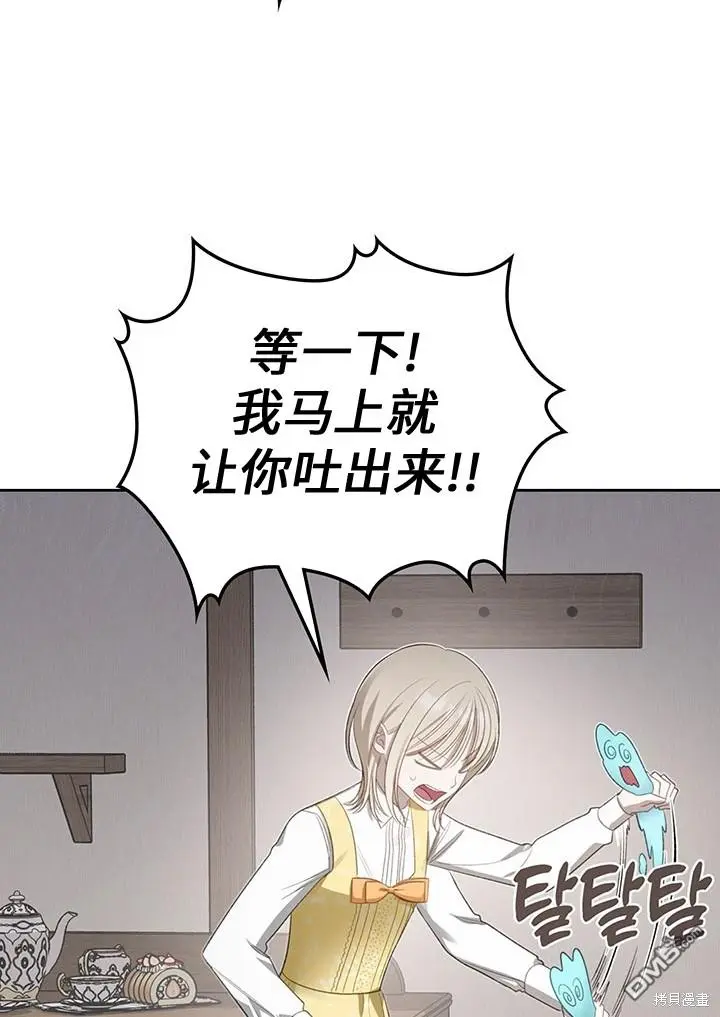 第18话 第46页
