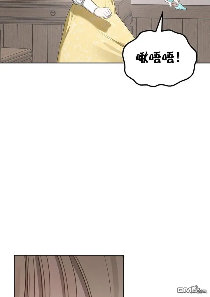 第18话 第47页