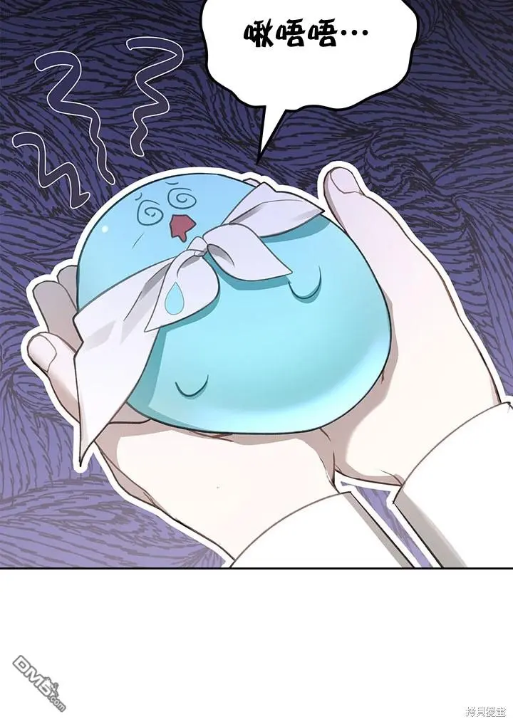 第18话 第49页