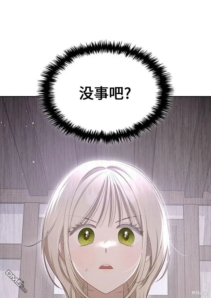 第18话 第50页