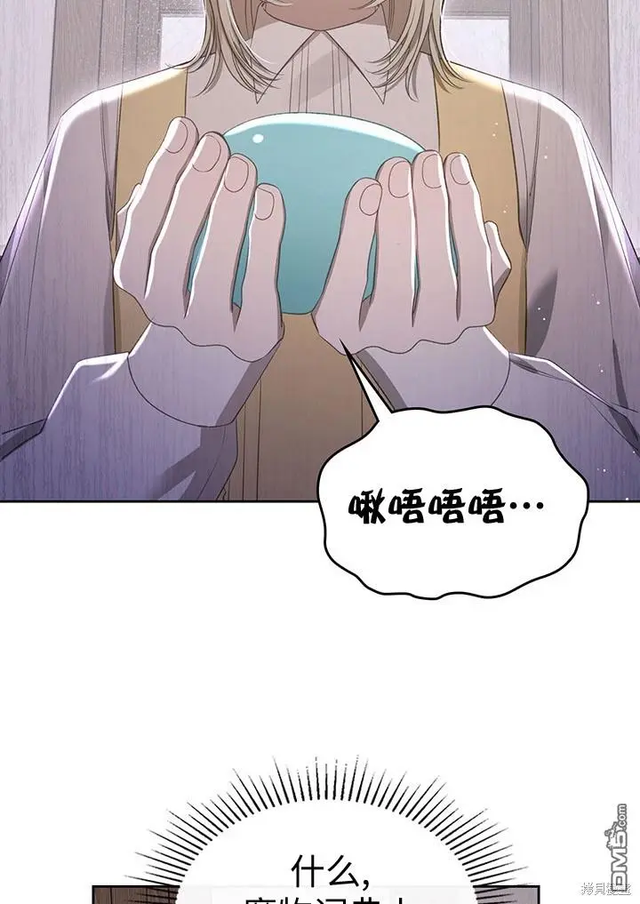 第18话 第51页