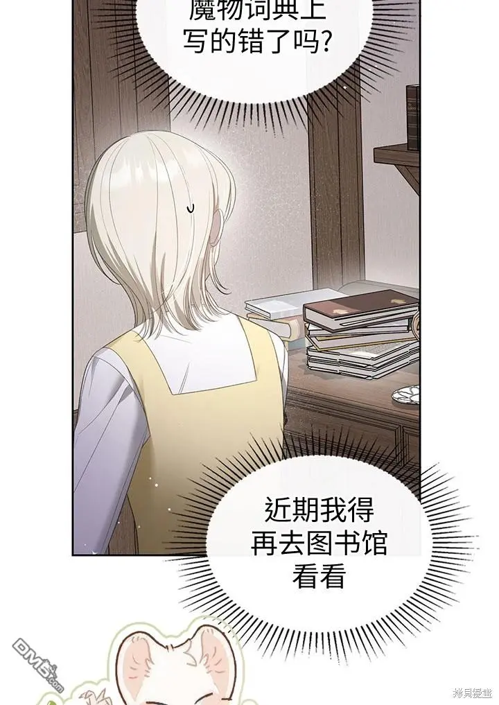 第18话 第52页
