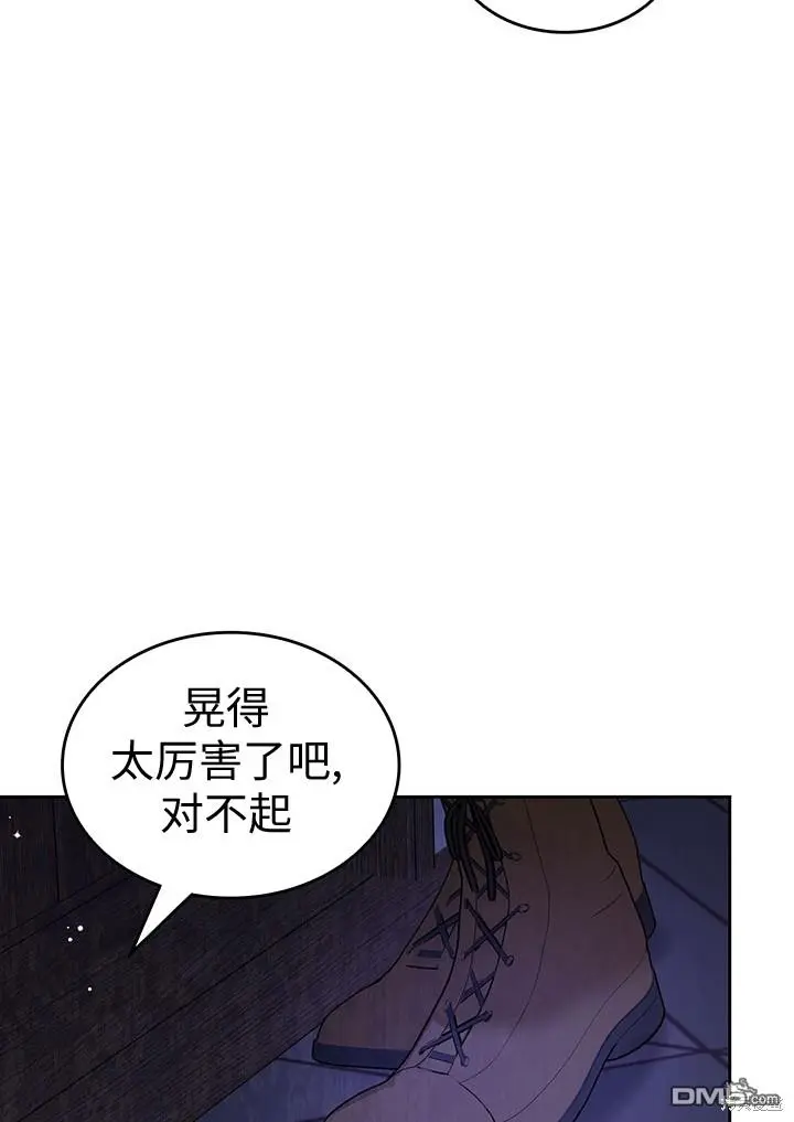 第18话 第54页