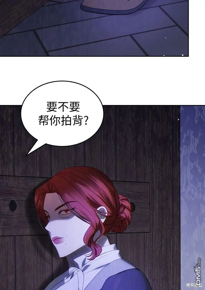 第18话 第55页