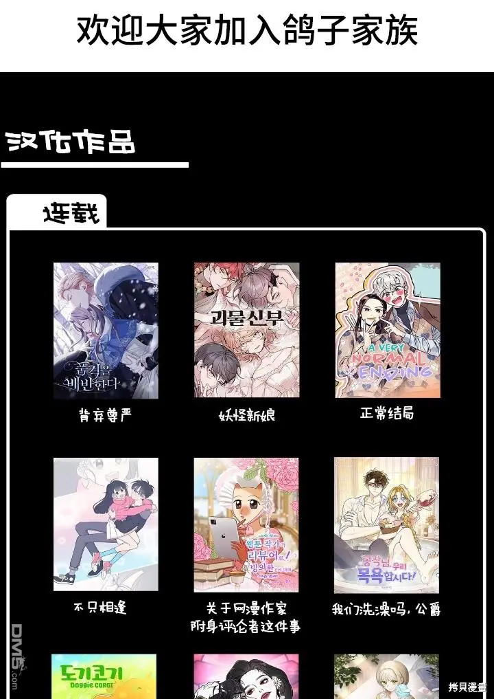第18话 第57页