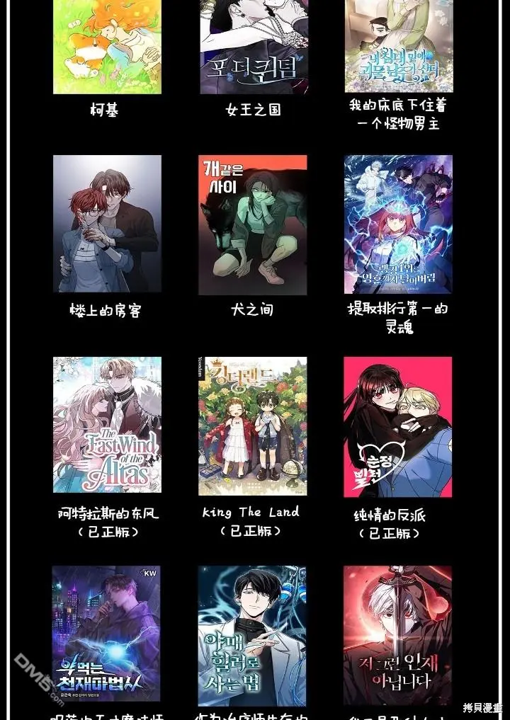 第18话 第58页