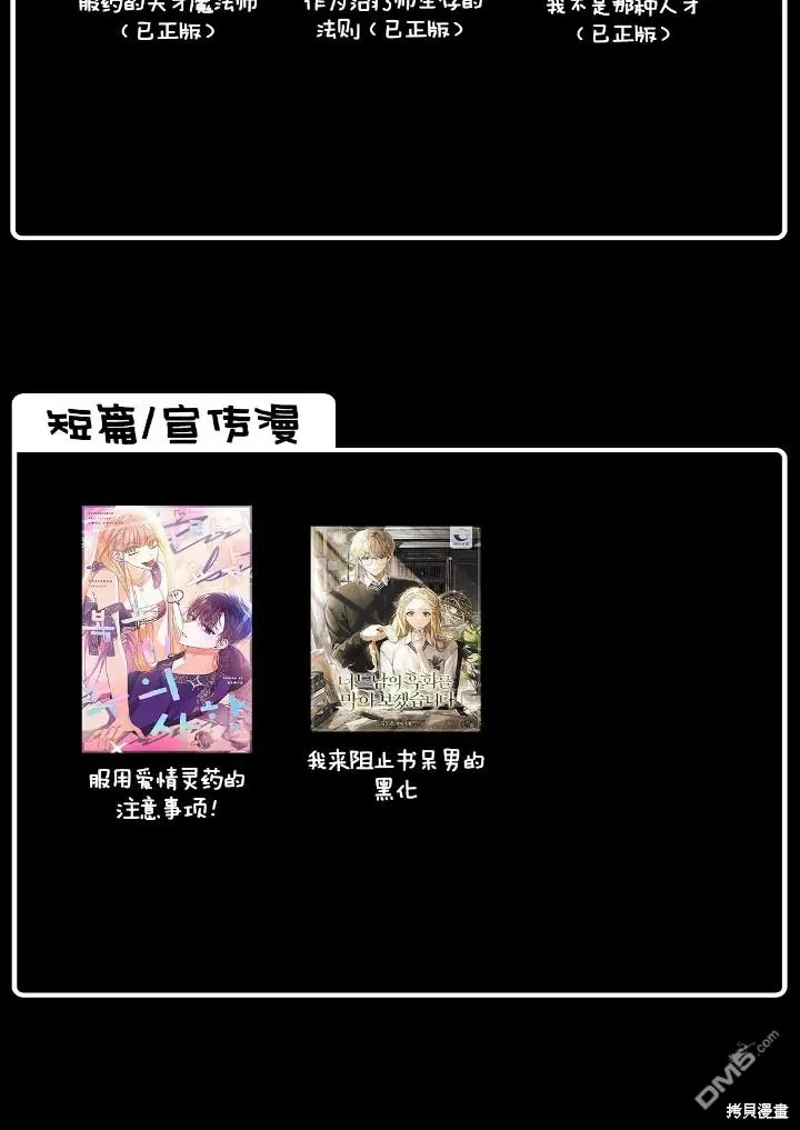 第18话 第59页