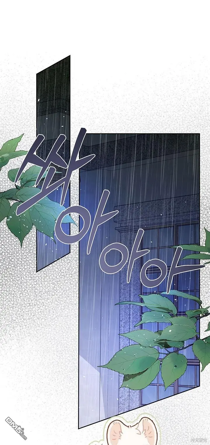 第15话 第1页