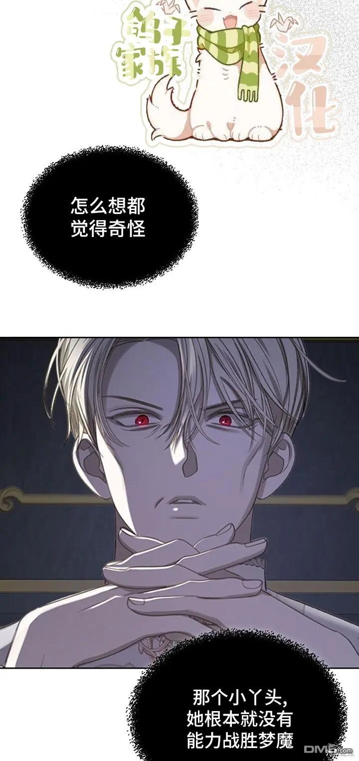 第15话 第2页