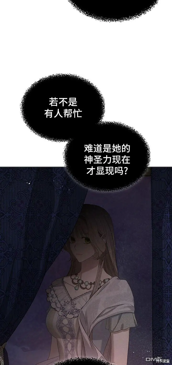 第15话 第3页