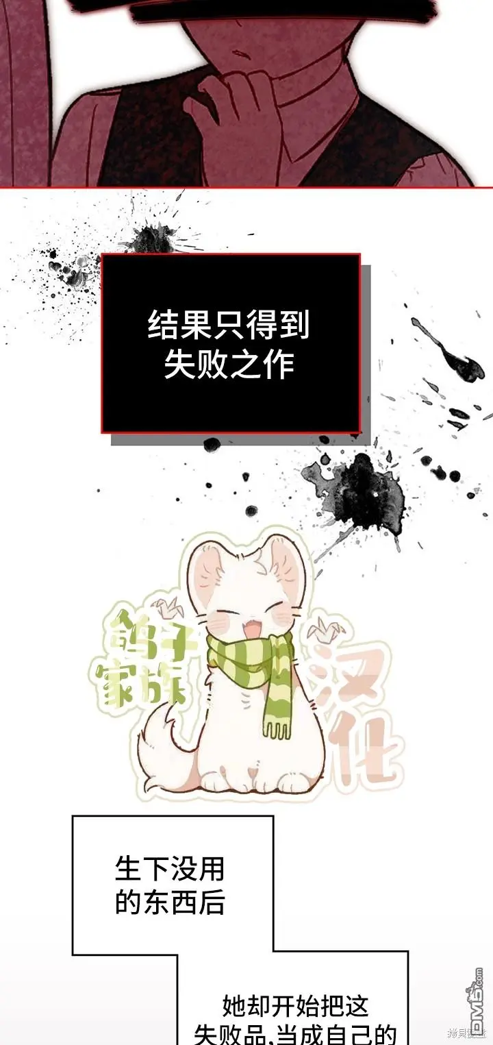 第15话 第6页