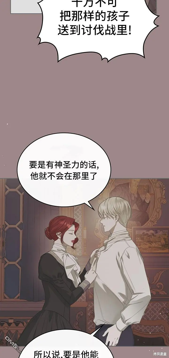 第15话 第8页