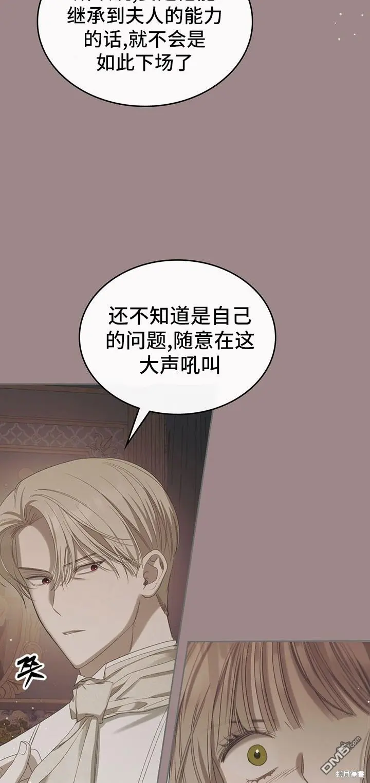 第15话 第9页