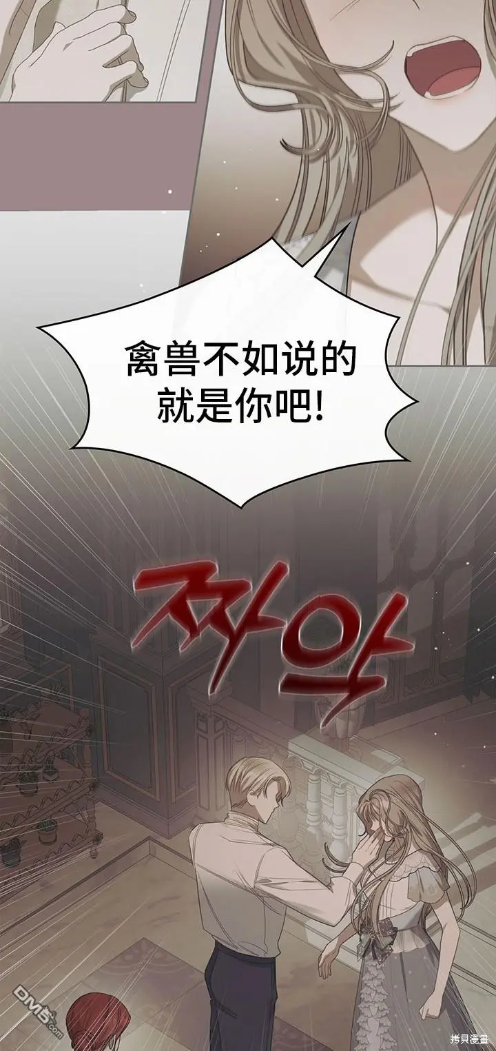 第15话 第10页