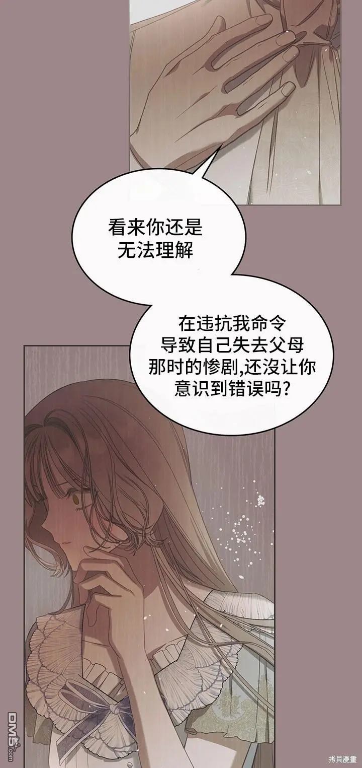 第15话 第12页