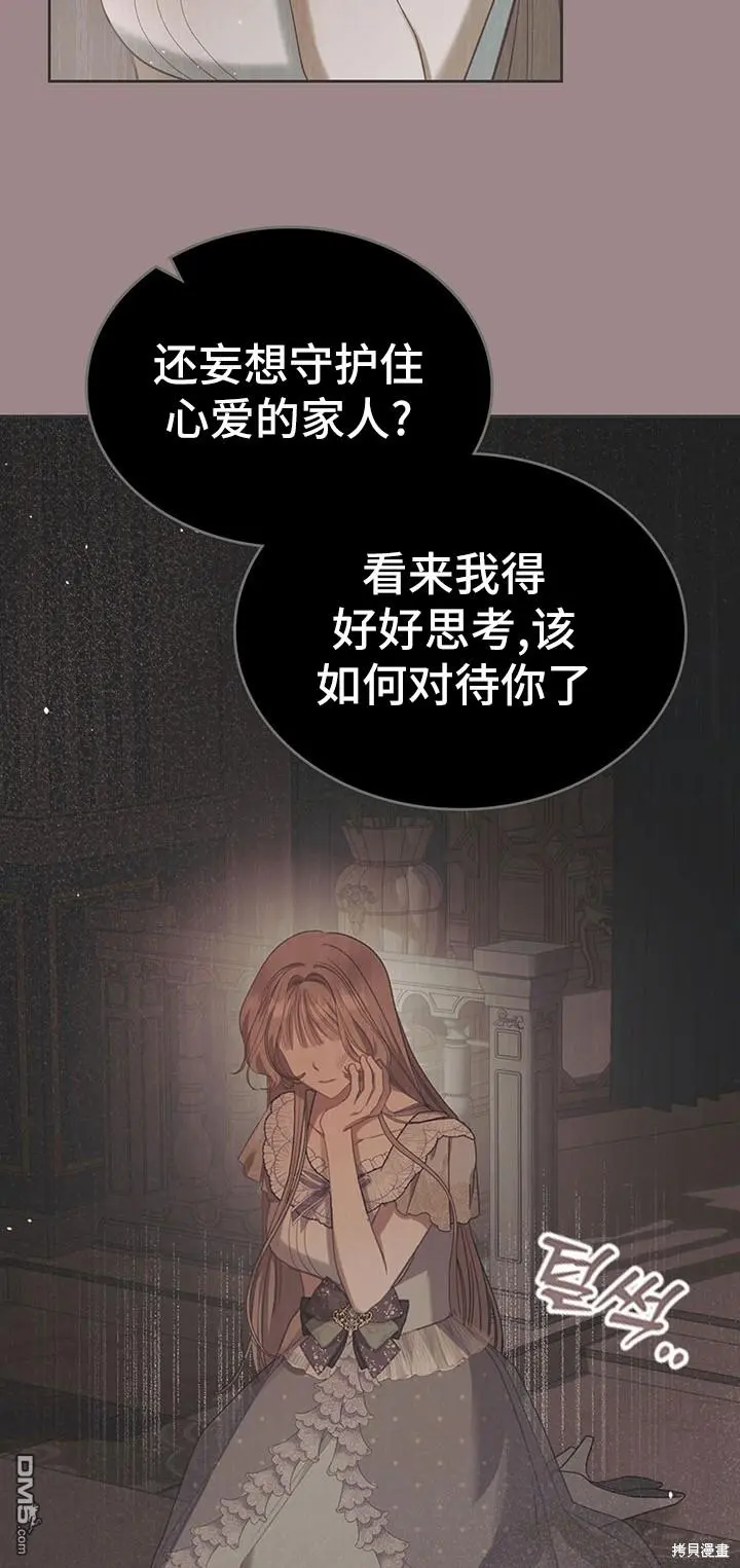 第15话 第13页
