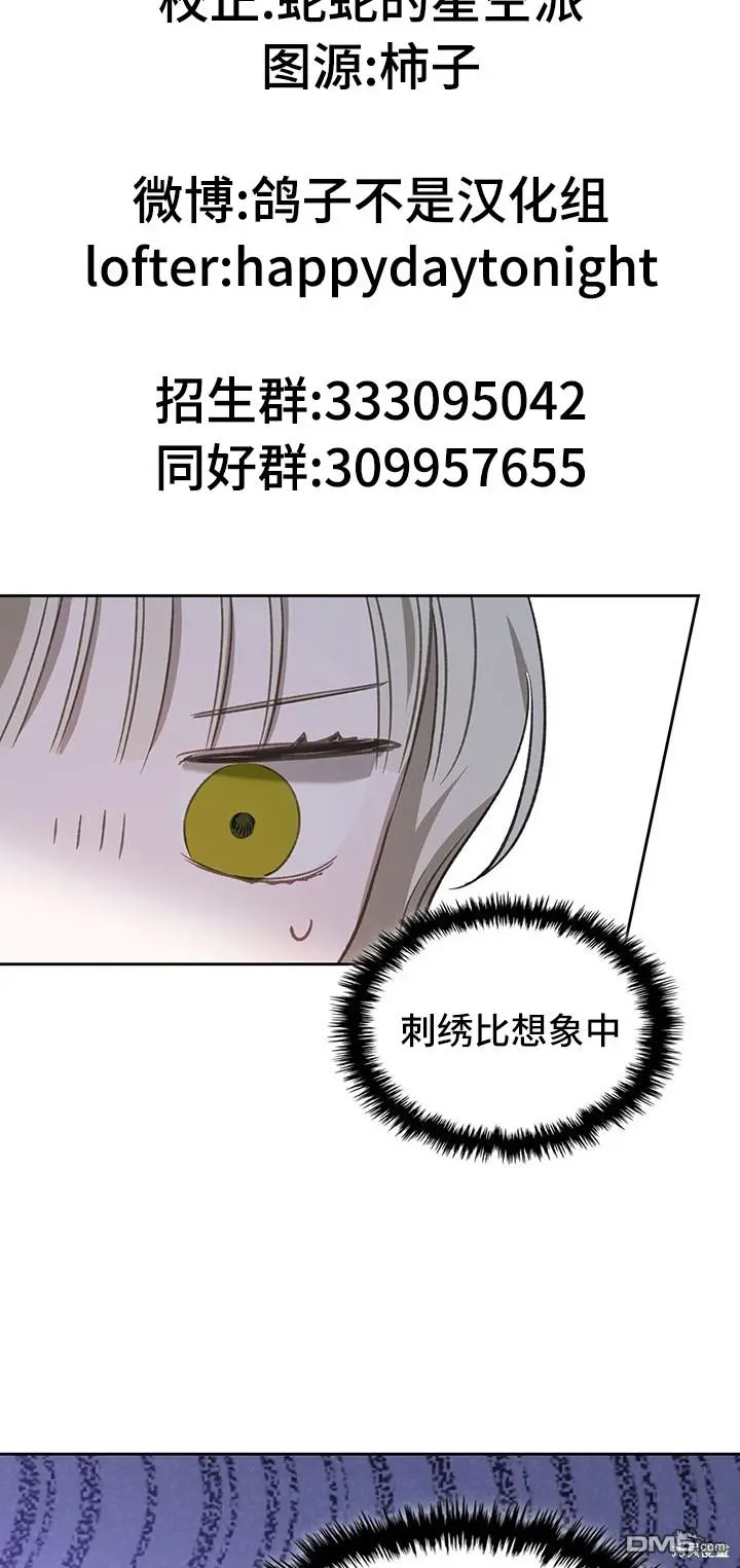 第15话 第17页