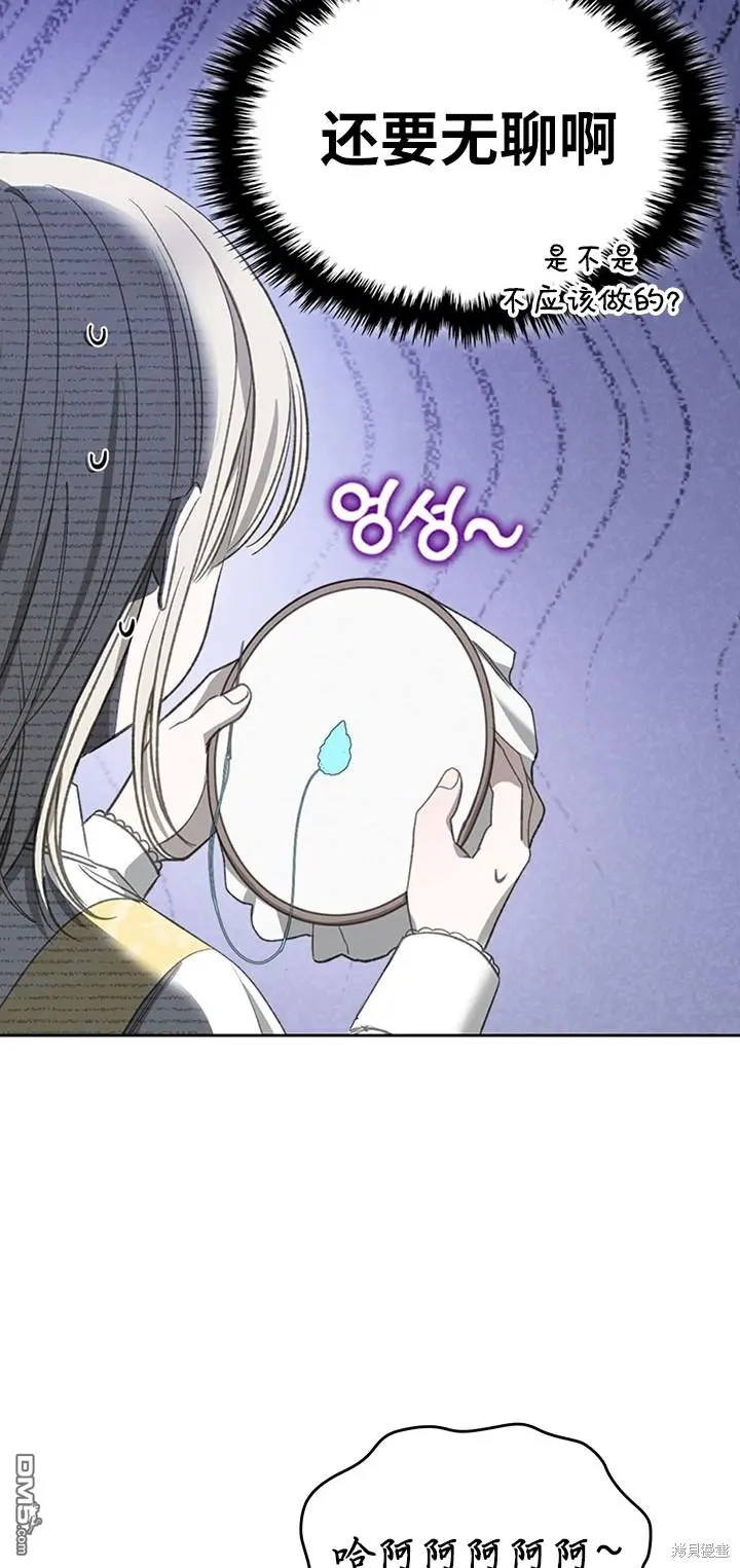 第15话 第18页