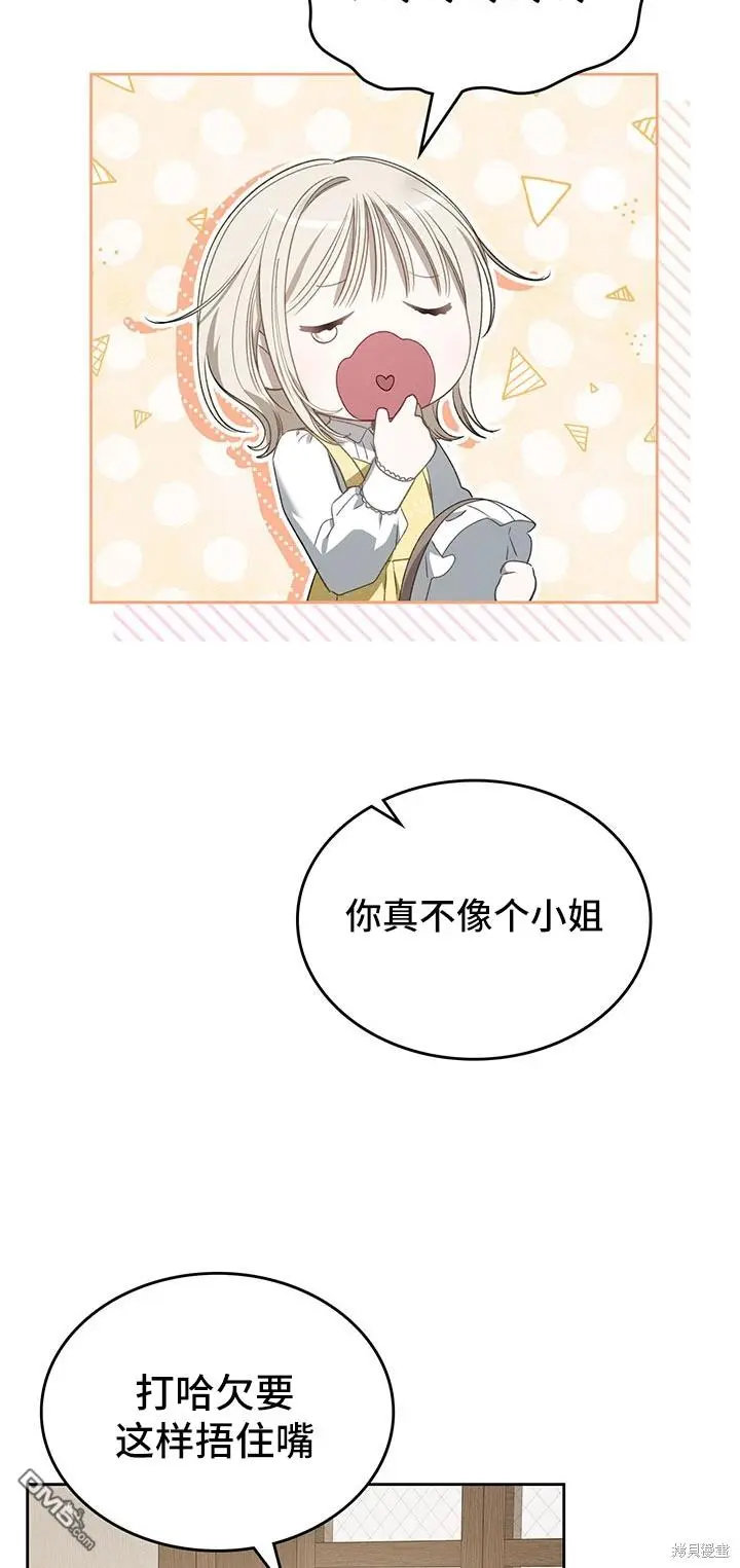 第15话 第19页