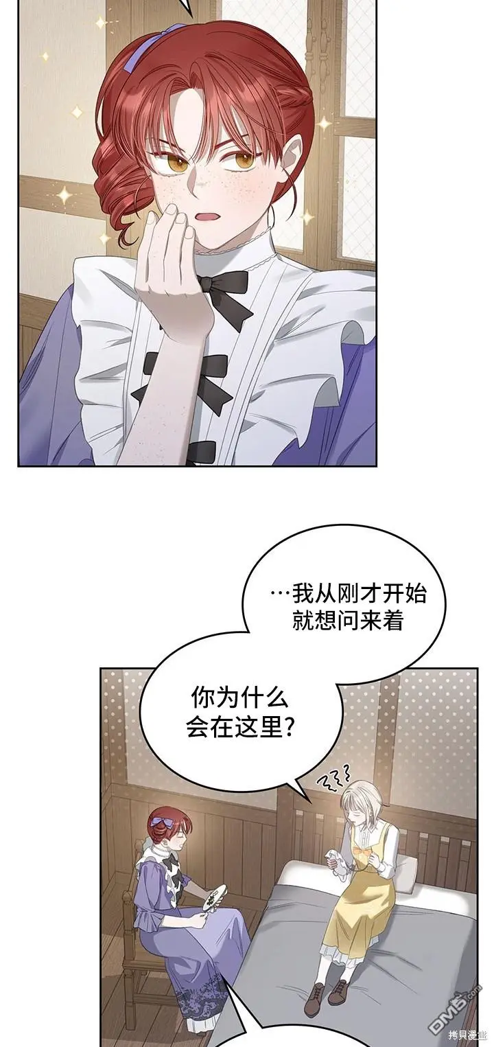第15话 第20页