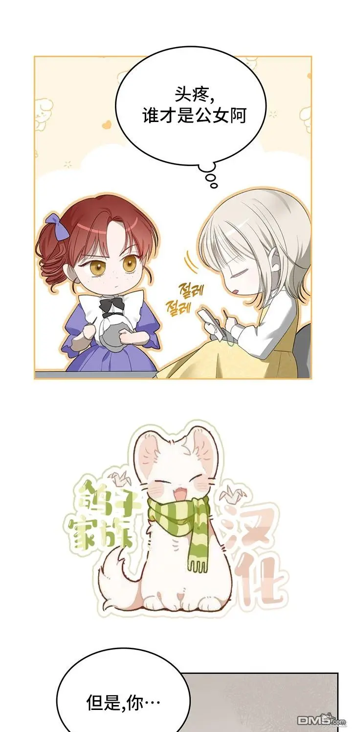 第15话 第24页